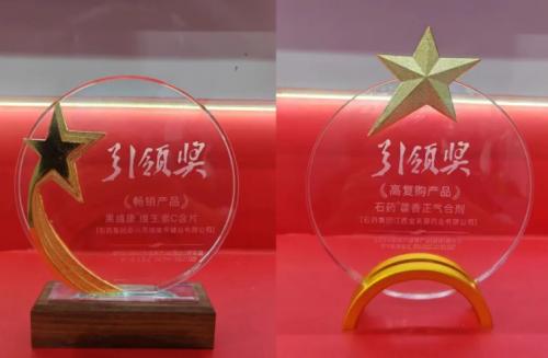 石藥果維康 二十載匠心筑夢，用軟件科技守護國人健康